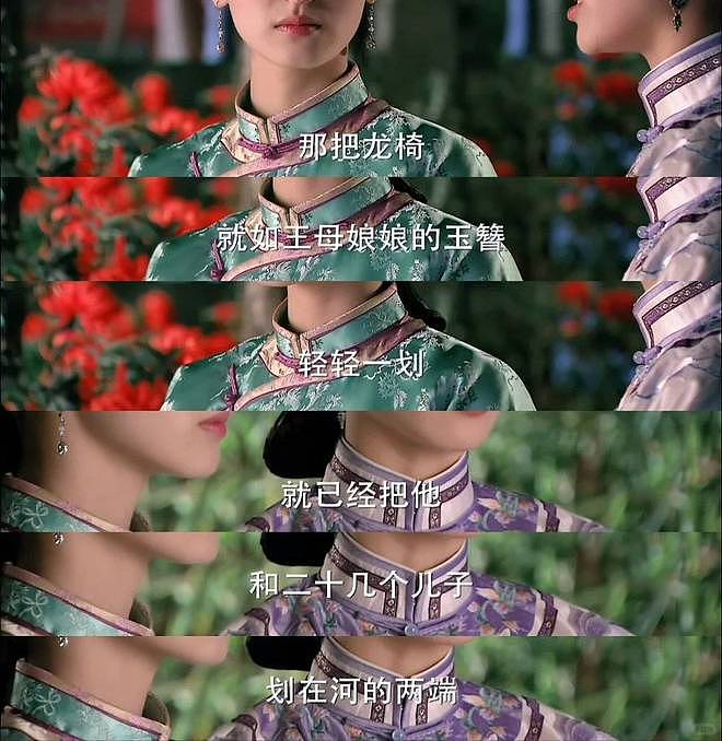 从《如懿传》到《步步惊心》,十年前的中国电视剧,等来了迟到的清算(组图) - 10