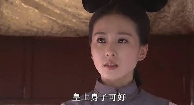 从《如懿传》到《步步惊心》,十年前的中国电视剧,等来了迟到的清算(组图) - 12