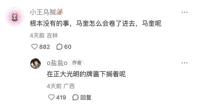 从《如懿传》到《步步惊心》,十年前的中国电视剧,等来了迟到的清算(组图) - 17