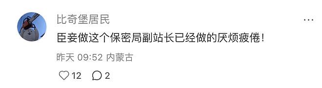 从《如懿传》到《步步惊心》,十年前的中国电视剧,等来了迟到的清算(组图) - 18