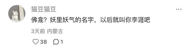 从《如懿传》到《步步惊心》,十年前的中国电视剧,等来了迟到的清算(组图) - 19