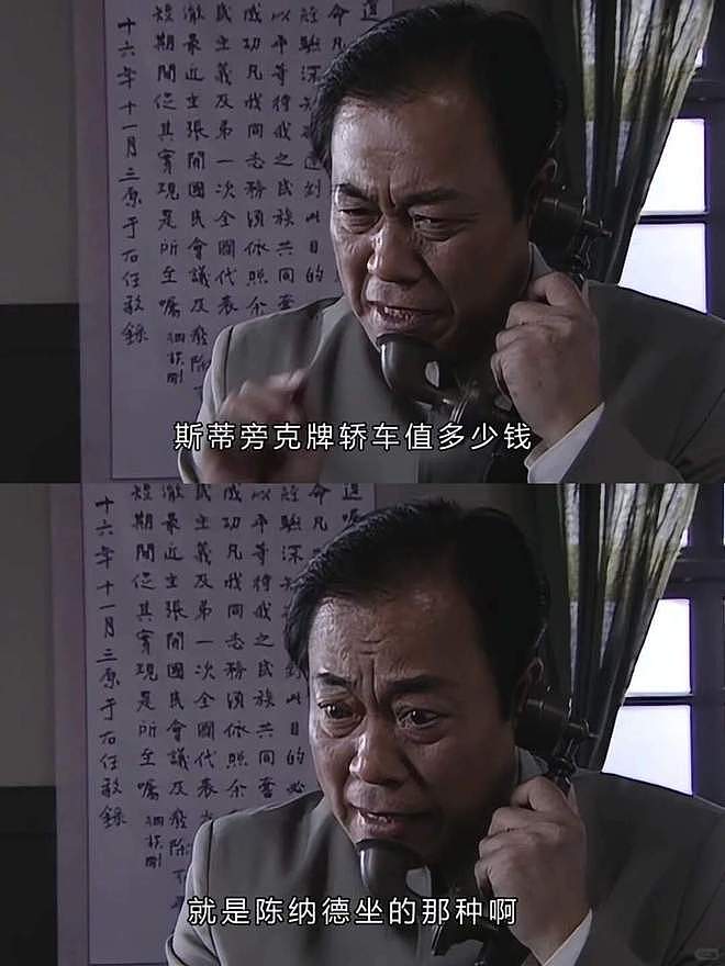 从《如懿传》到《步步惊心》,十年前的中国电视剧,等来了迟到的清算(组图) - 21
