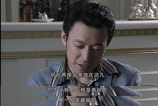 从《如懿传》到《步步惊心》,十年前的中国电视剧,等来了迟到的清算(组图) - 23