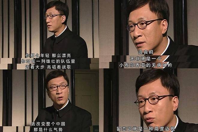 从《如懿传》到《步步惊心》,十年前的中国电视剧,等来了迟到的清算(组图) - 24