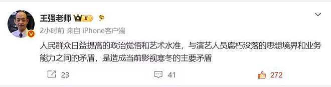 从《如懿传》到《步步惊心》,十年前的中国电视剧,等来了迟到的清算(组图) - 26