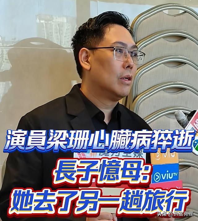 香港知名女星突然离世,儿子首曝去世原因,给所有人提了个醒 - 4
