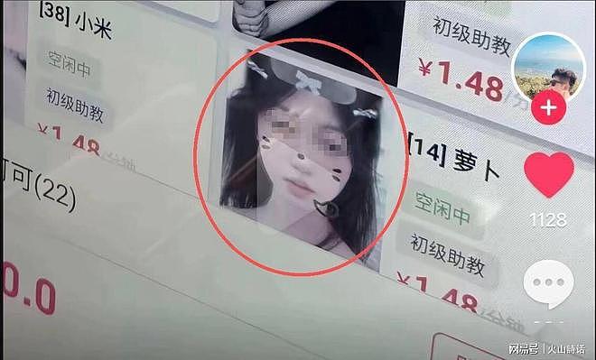 杭州摸臀纠纷升级!杭州消费万元顾客猥亵助教被拘,持续发声喊冤,涉事台球俱乐部连夜停业整改 - 1