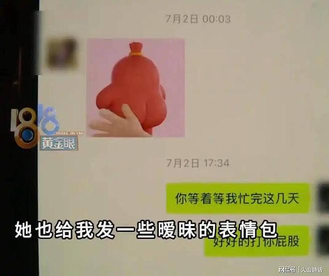 杭州摸臀纠纷升级!杭州消费万元顾客猥亵助教被拘,持续发声喊冤,涉事台球俱乐部连夜停业整改 - 5