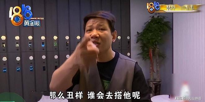 杭州摸臀纠纷升级!杭州消费万元顾客猥亵助教被拘,持续发声喊冤,涉事台球俱乐部连夜停业整改 - 8