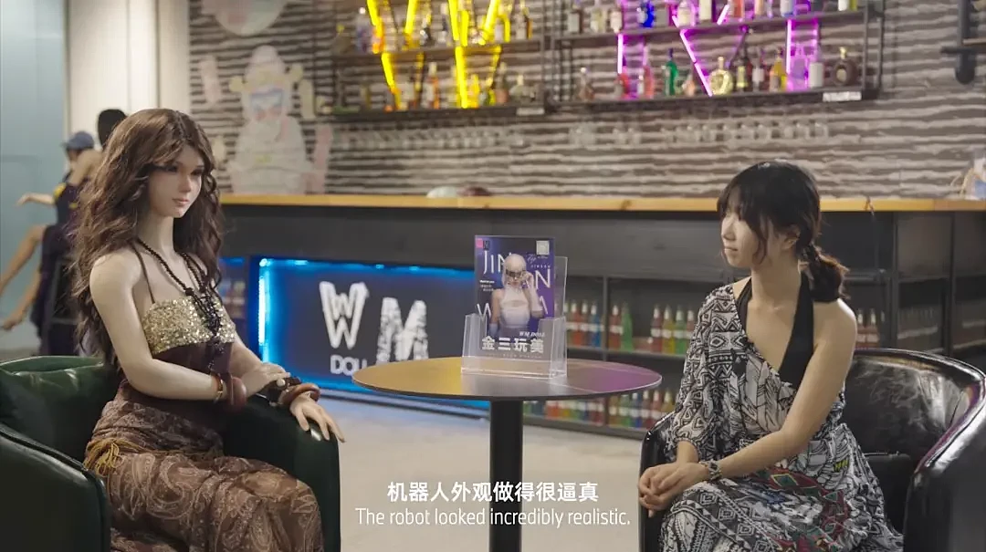 第一批性爱机器人,满足了谁? - 12