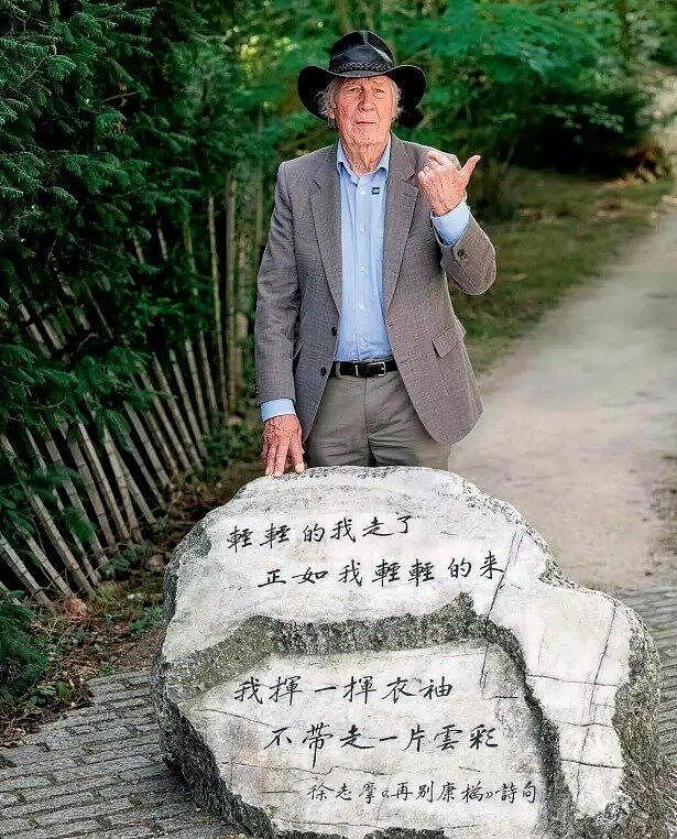 85岁剑桥教授，为何成了中国年轻人的“心灵树洞”？（组图） - 1