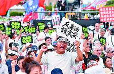 20万人怒吼反毒台，蒋万安：老百姓受够了