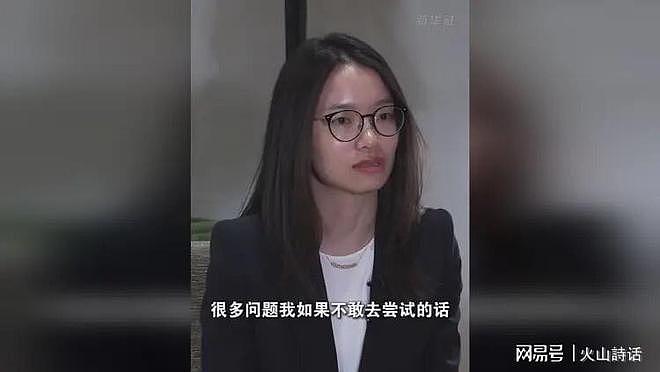 为什么不说国语?中国数学家王虹接受央视采访全程使用英语,引发争议 - 5