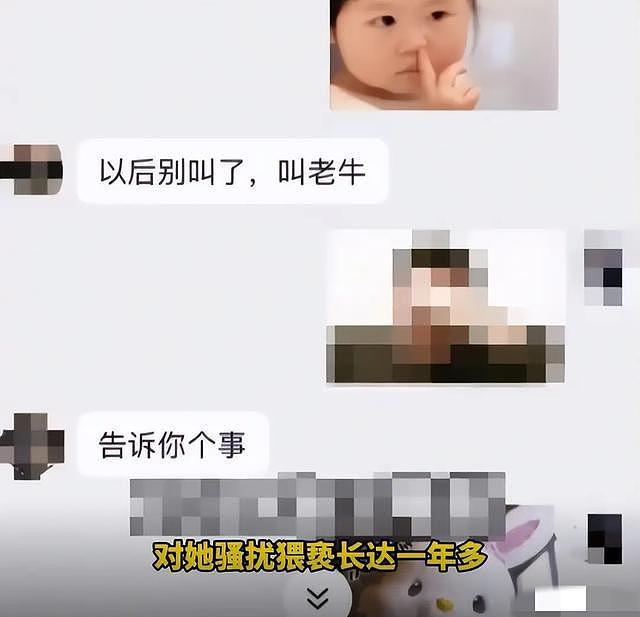 女子遭亳州公安副支队长骚扰猥亵，满嘴都是她的味道，调查组介入 - 4