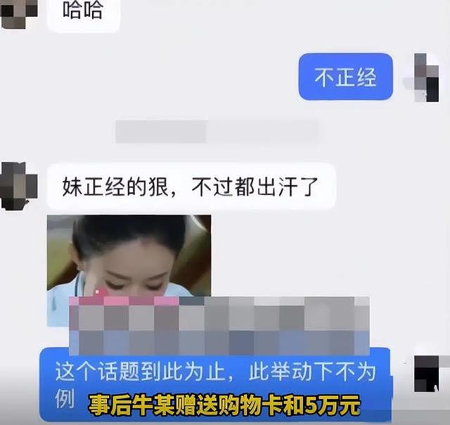 女子遭亳州公安副支队长骚扰猥亵，满嘴都是她的味道，调查组介入 - 9