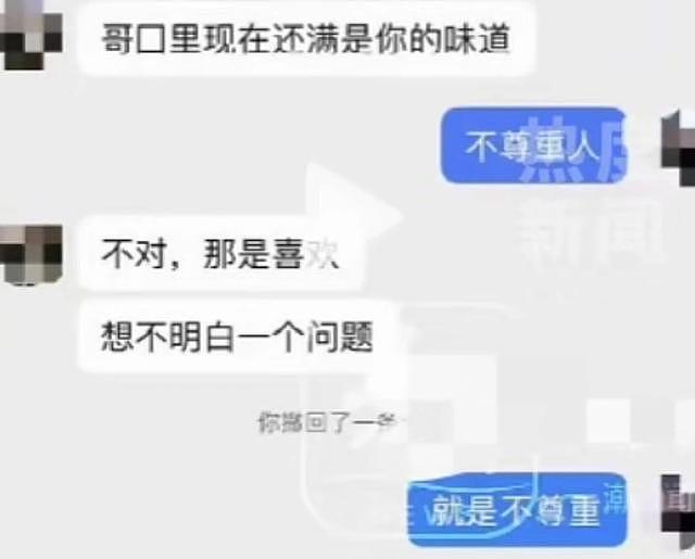 女子遭亳州公安副支队长骚扰猥亵，满嘴都是她的味道，调查组介入 - 12