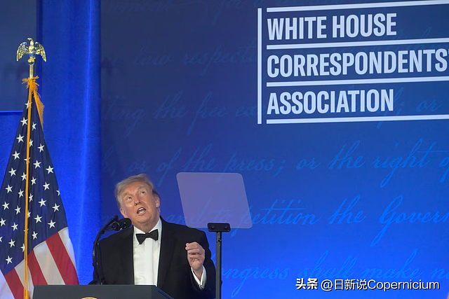 美国记者晚宴差点变刺杀现场？90天后特朗普补办演讲，全程开喷 - 6