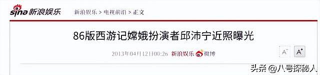 她一生只拍一部戏，冯小刚为她痴迷几十年，如今身价过亿捐百校！ - 26
