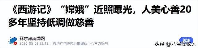 她一生只拍一部戏，冯小刚为她痴迷几十年，如今身价过亿捐百校！ - 27