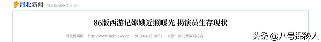 她一生只拍一部戏，冯小刚为她痴迷几十年，如今身价过亿捐百校！ - 28