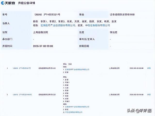 密春雷再传噩耗!欠钱只是冰山一角,老婆董卿也救不了他 - 2