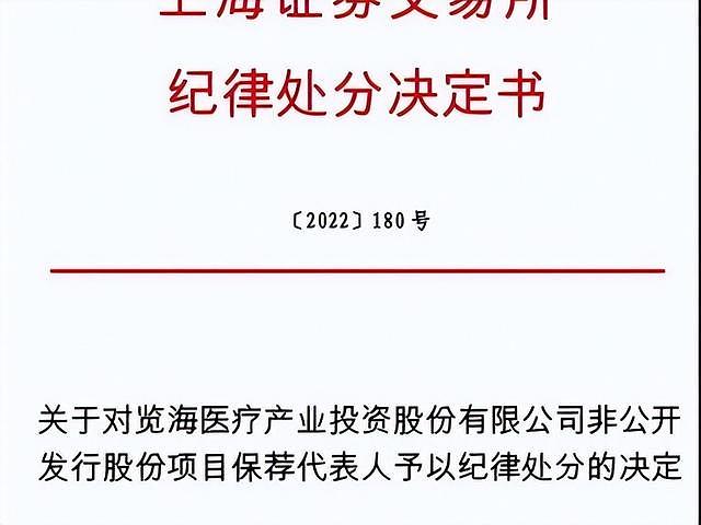 密春雷再传噩耗!欠钱只是冰山一角,老婆董卿也救不了他 - 8
