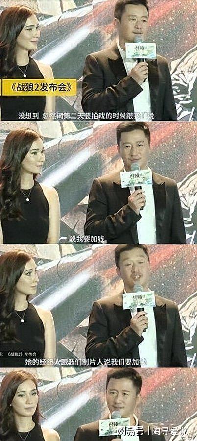 内娱明星降薪，2亿片酬降至2500万，寒冬只寒观众？ - 4
