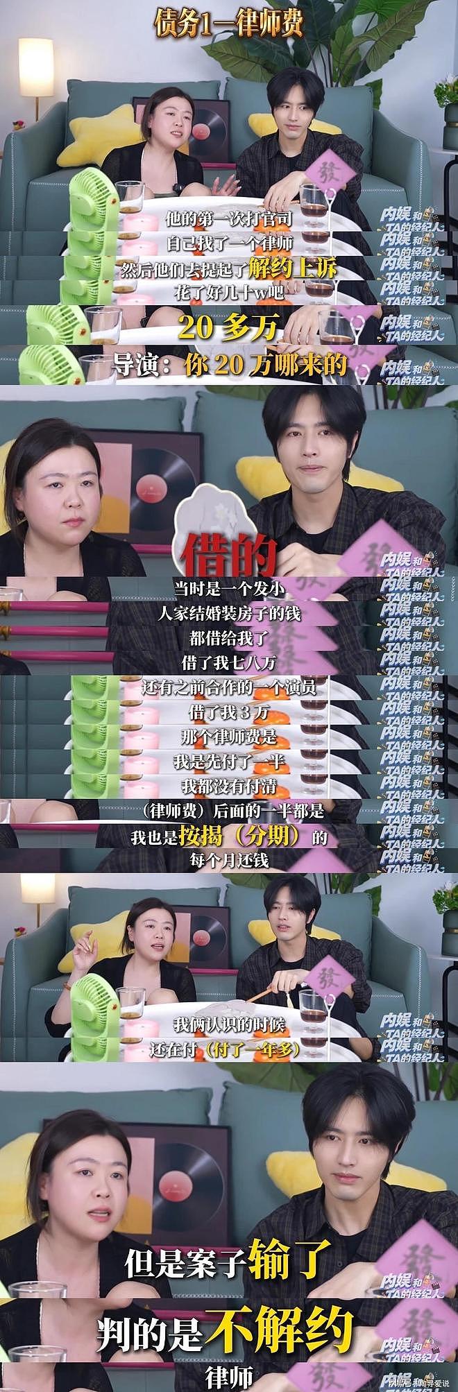 内娱明星降薪，2亿片酬降至2500万，寒冬只寒观众？ - 13