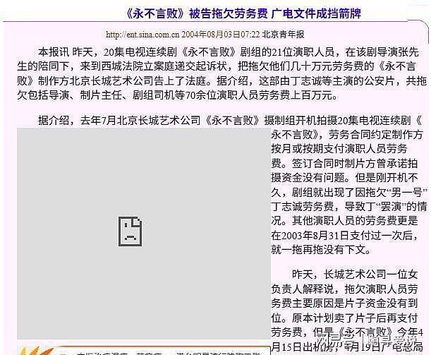 内娱明星降薪，2亿片酬降至2500万，寒冬只寒观众？ - 16