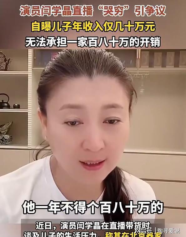 内娱明星降薪，2亿片酬降至2500万，寒冬只寒观众？ - 26