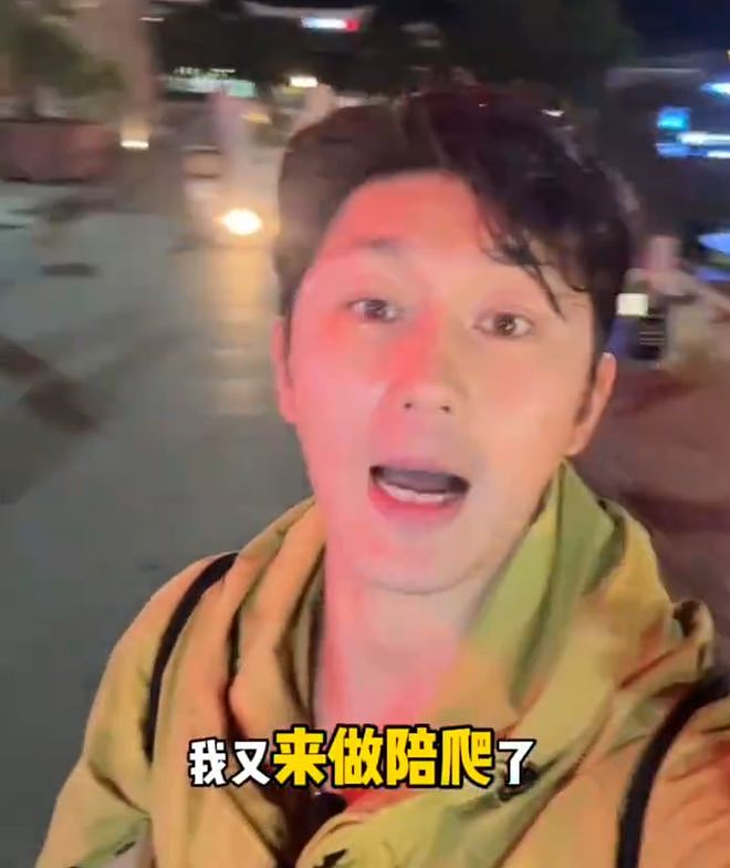 35岁演员当景区NPC，称“还在试用期，粉丝量达到450万才能转正” - 4