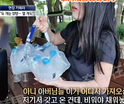 韩国网友吐槽国民素质：夏天免费发矿泉水一人N瓶秒抢光！