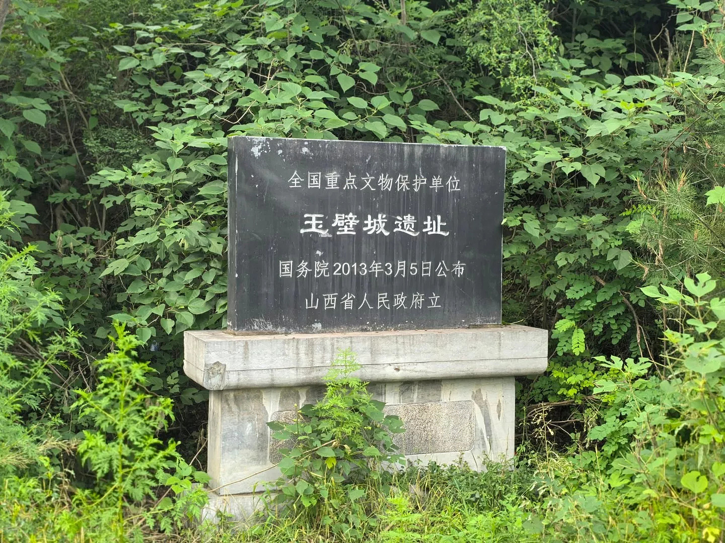 山西道路坍塌惊现大量白骨 官方：千年前战场遗骸 - 4