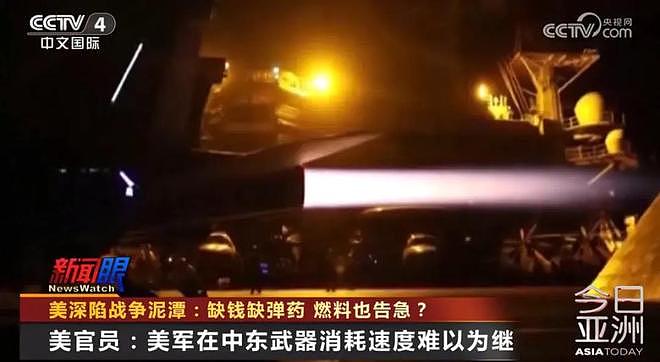 美国防部：美军因伊朗战事累计伤亡642人 - 2