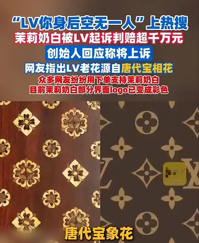 LV秋冬大秀现场:明星集体避嫌跑路、闭门硬撑,起诉架势不降反增 - 2