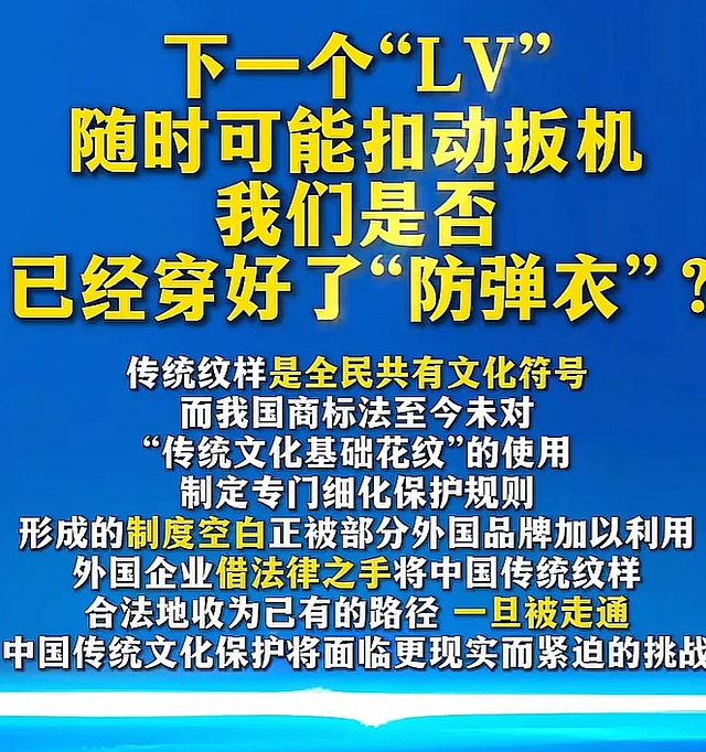 LV秋冬大秀现场:明星集体避嫌跑路、闭门硬撑,起诉架势不降反增 - 13
