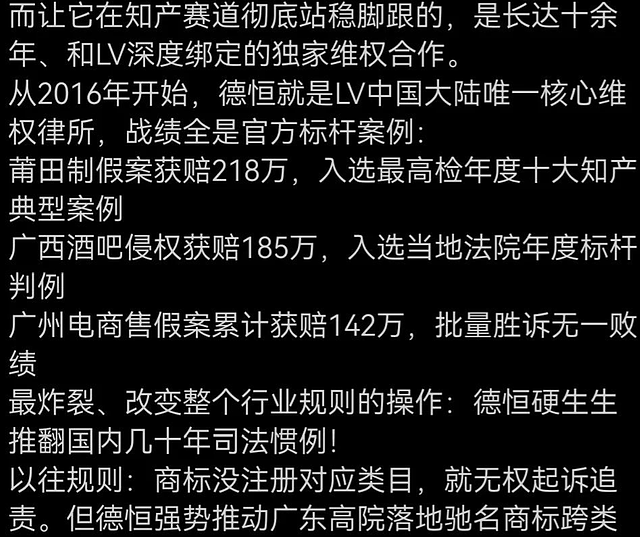 LV秋冬大秀现场:明星集体避嫌跑路、闭门硬撑,起诉架势不降反增 - 14