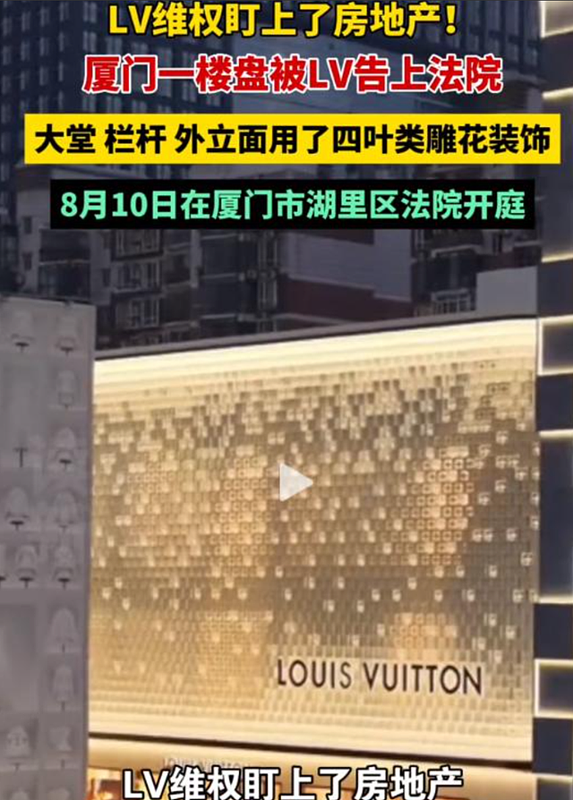 LV秋冬大秀现场:明星集体避嫌跑路、闭门硬撑,起诉架势不降反增 - 28
