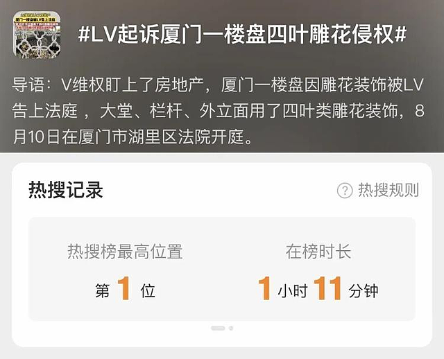 LV秋冬大秀现场:明星集体避嫌跑路、闭门硬撑,起诉架势不降反增 - 29