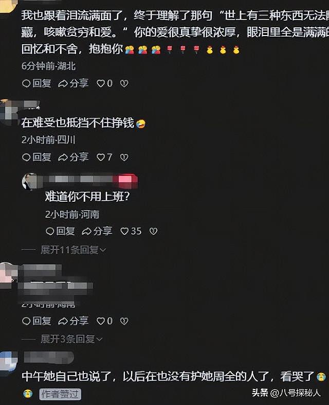 Coco再度悼念谢贤情绪失控，掩面痛哭恭敬鞠躬，自曝吃不下东西（组图） - 12