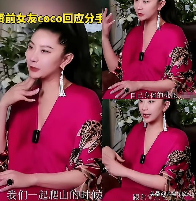 Coco再度悼念谢贤情绪失控，掩面痛哭恭敬鞠躬，自曝吃不下东西（组图） - 26
