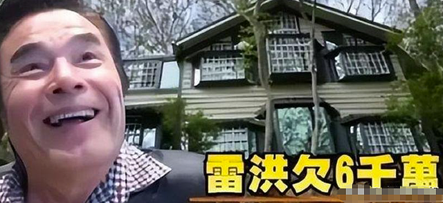 “6个老婆”同住一屋，每人每月7万零花钱，71岁又娶第7房小娇妻（组图） - 11