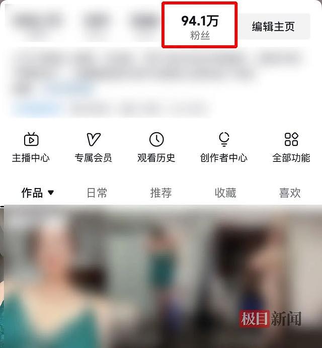 画面不堪入目!百万粉丝女网红及经纪人,双双被捕(组图) - 4
