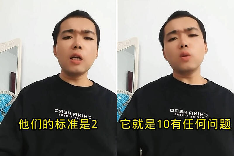 官媒狂打台湾毒油！中国网友一看自家标准傻眼：竟成我们的优质油（图） - 1