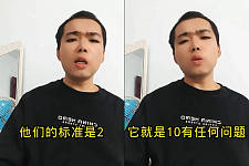 官媒狂打台湾毒油！中国网友一看自家标准傻眼：竟成我们的优质油（图）