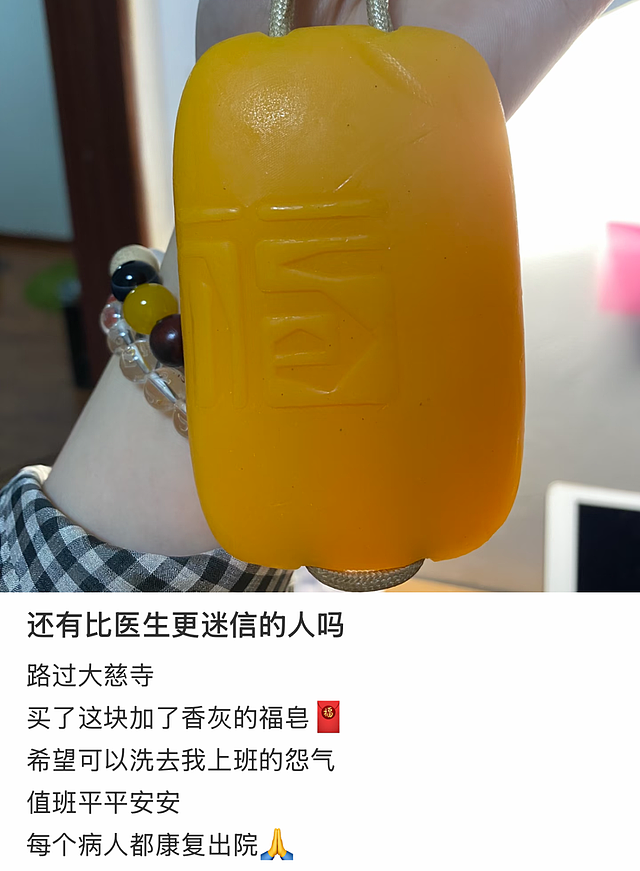 中女消费降级的尽头：盘肥皂（组图） - 3