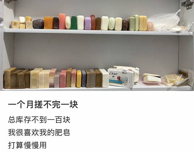 中女消费降级的尽头：盘肥皂（组图） - 7