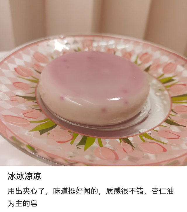 中女消费降级的尽头：盘肥皂（组图） - 10