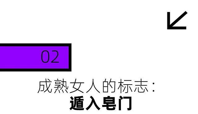 中女消费降级的尽头：盘肥皂（组图） - 11