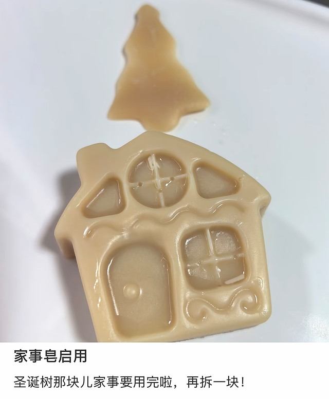 中女消费降级的尽头：盘肥皂（组图） - 13